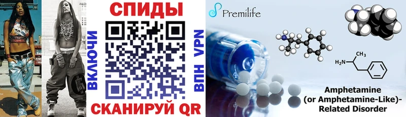 купить закладку  blacksprut   АМФЕТАМИН 98%  Приволжск 