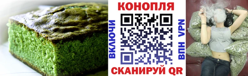 Canna-Cookies конопля KRAKEN рабочий сайт Приволжск купить