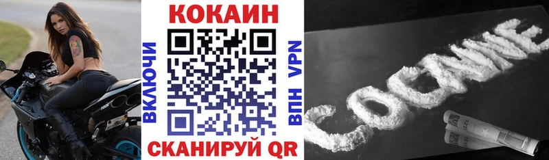 купить наркотик  OMG ссылки  Кокаин Эквадор  Приволжск 