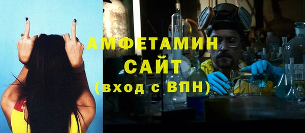 ПСИЛОЦИБИНОВЫЕ ГРИБЫ Нефтекумск