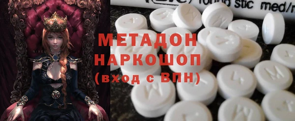 MDMA Николаевск-на-Амуре