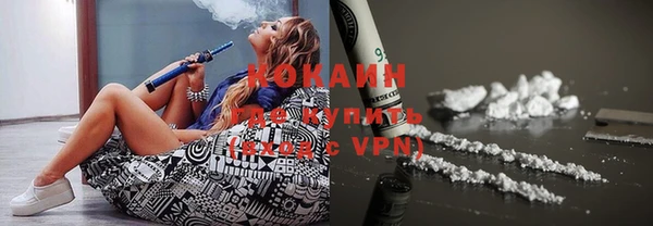 ПСИЛОЦИБИНОВЫЕ ГРИБЫ Нефтекумск