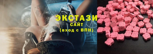 ПСИЛОЦИБИНОВЫЕ ГРИБЫ Нефтекумск