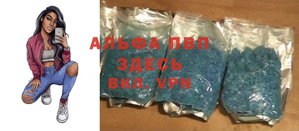 Альфа ПВП Нефтегорск