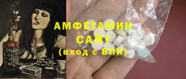 Альфа ПВП Нефтегорск