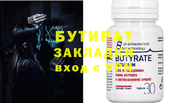 Альфа ПВП Нефтегорск