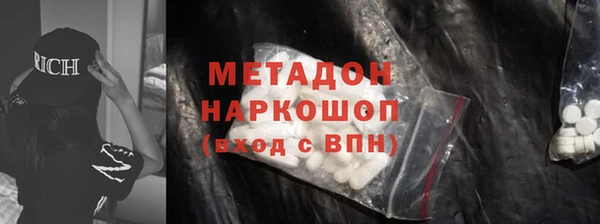 ПСИЛОЦИБИНОВЫЕ ГРИБЫ Нефтекумск