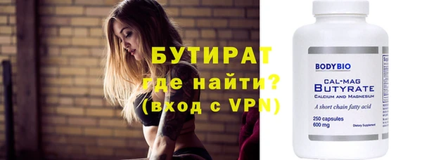 Альфа ПВП Нефтегорск