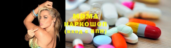 ПСИЛОЦИБИНОВЫЕ ГРИБЫ Нефтекумск
