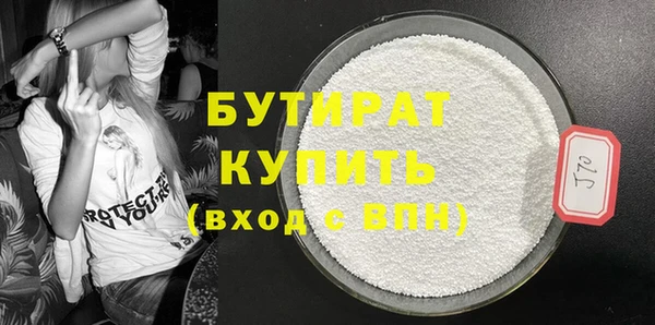 ПСИЛОЦИБИНОВЫЕ ГРИБЫ Нефтекумск