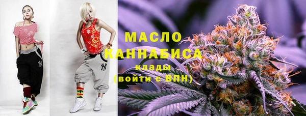 ПСИЛОЦИБИНОВЫЕ ГРИБЫ Нефтекумск