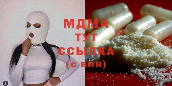 ПСИЛОЦИБИНОВЫЕ ГРИБЫ Нефтекумск