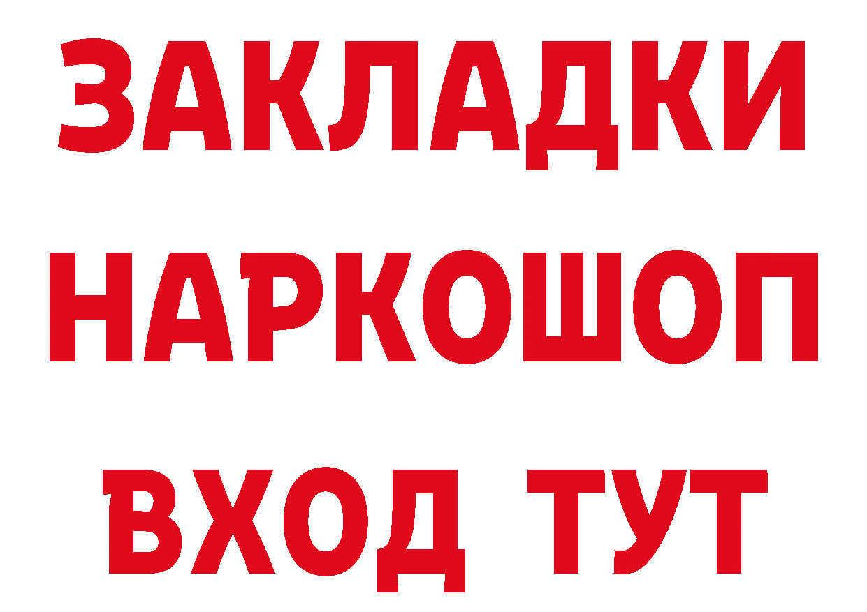 Что такое наркотики нарко площадка наркотические препараты Приволжск