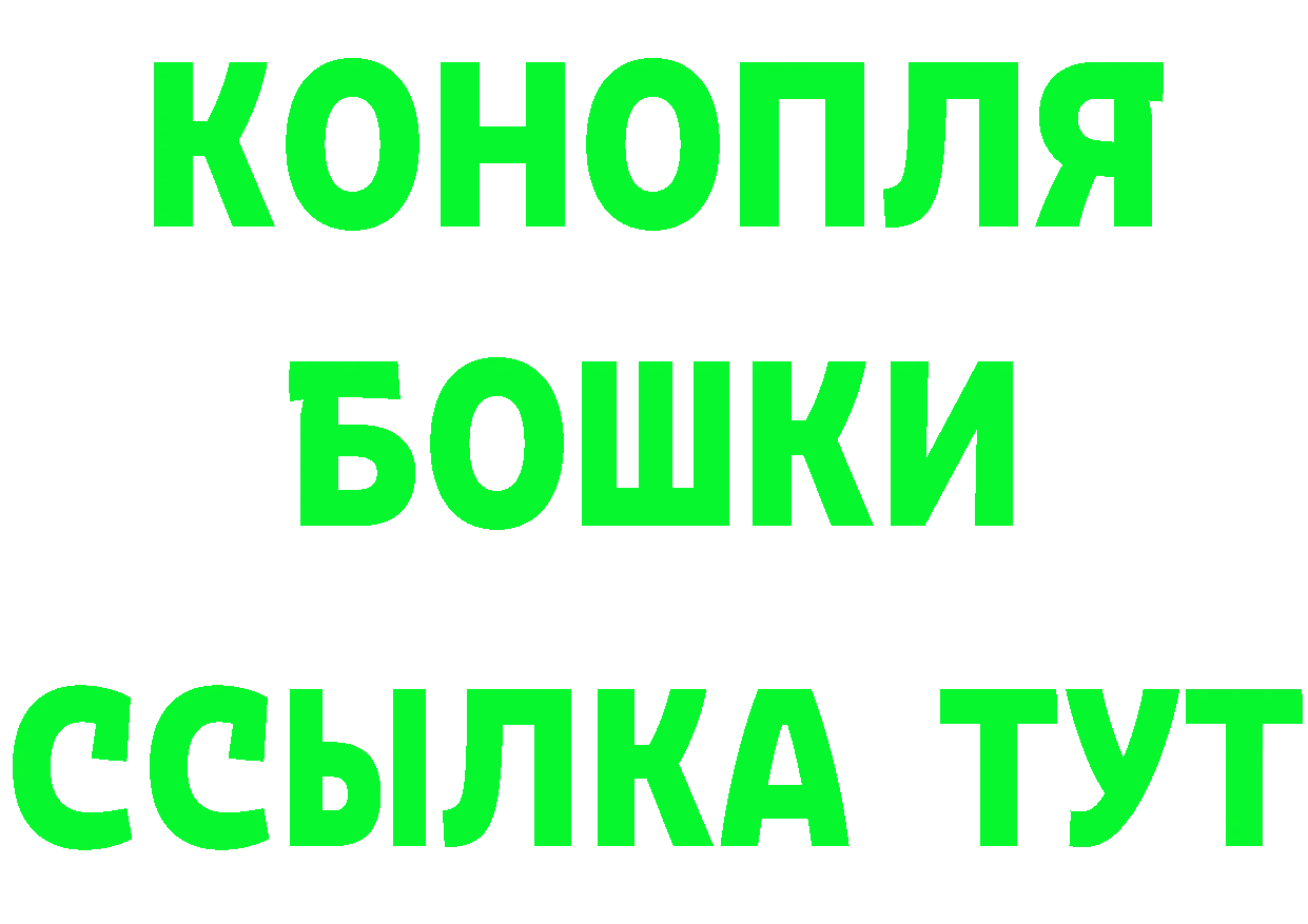 Конопля VHQ tor сайты даркнета mega Приволжск