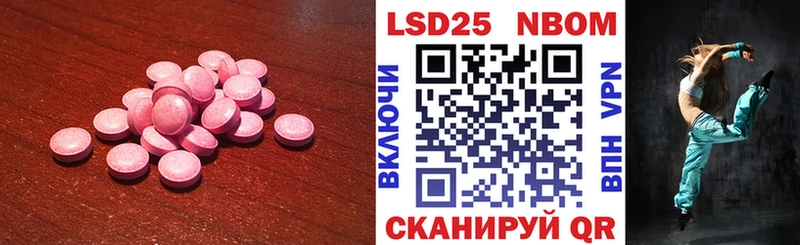 blacksprut ONION  Приволжск  Лсд 25 экстази ecstasy 