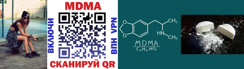 наркошоп  Приволжск  MDMA молли 