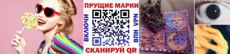 OMG ТОР наркошоп Приволжск Наркотические марки 1,5мг